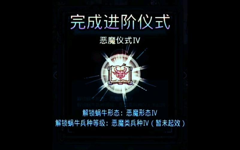 挂姬恶魔进阶攻略：高阶玩法及挑战副本通关