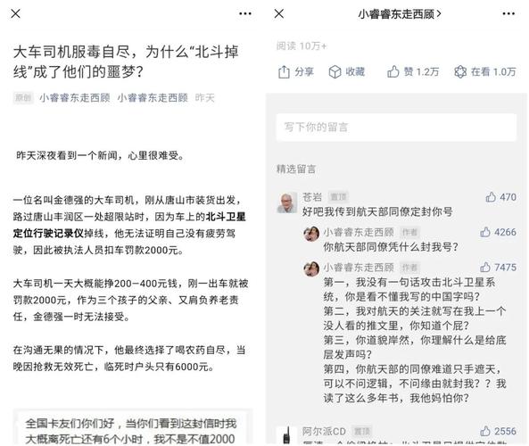 寻找郊区王子更新地址？这里有你想要的资源！