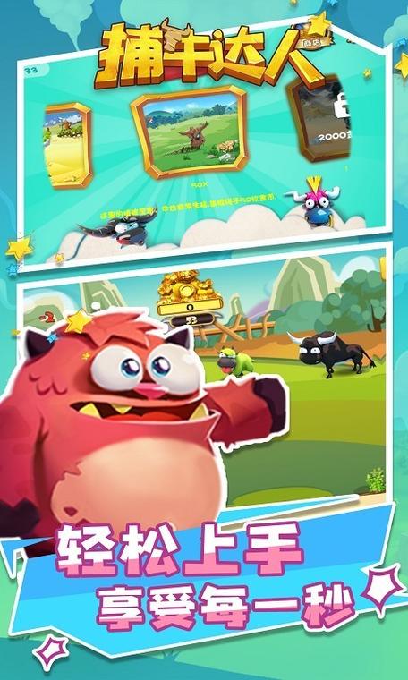 欢乐岛安卓下载安装：快速下载，轻松上手