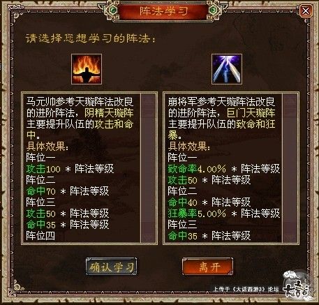 无双大蛇3福利版杨过游戏下载攻略，简单易懂！