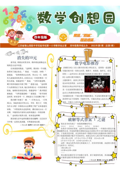 奥秘学园版本大全：完整版下载及游戏攻略分享