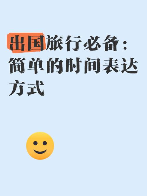 想下载时间旅行?简单方法轻松搞定!