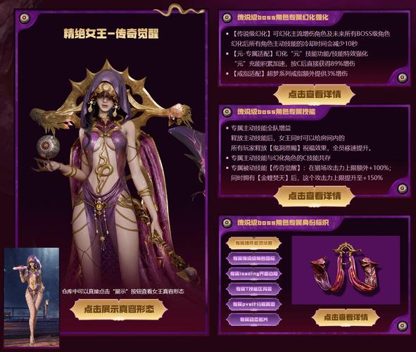 为了女王游戏介绍：像素风桌游For The King好玩吗？