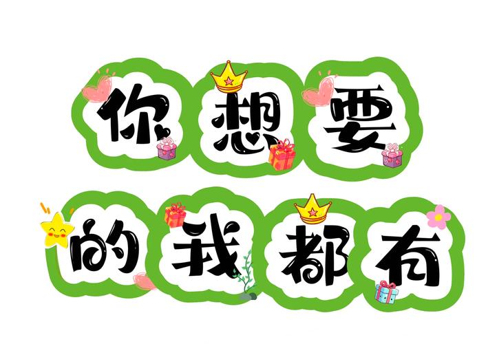 你想要的都在这里：不需要爱版本大全，歌曲资源大放送