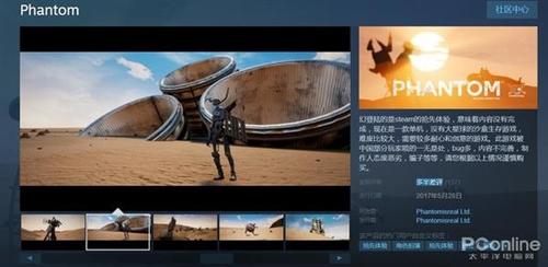 但我是坏人最新版本测评：玩家口碑与游戏体验