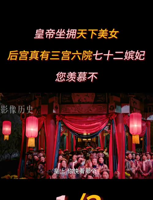 后宫佳丽汉化版最新更新内容：新增剧情及角色详解