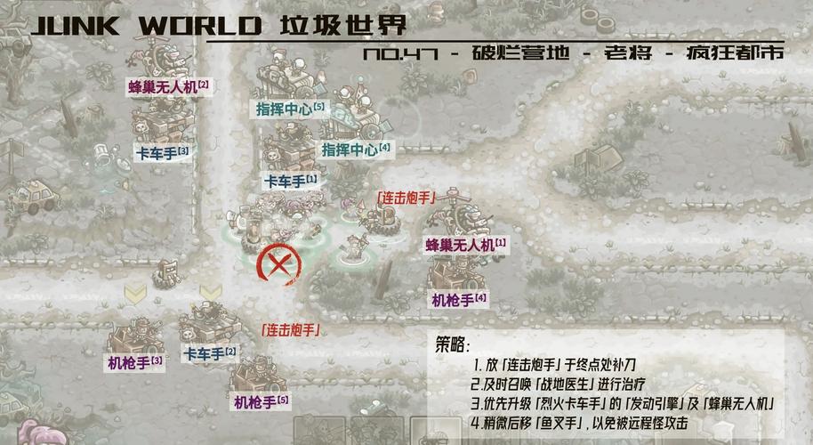 废土世界更新地址公布：赶紧下载体验新版本