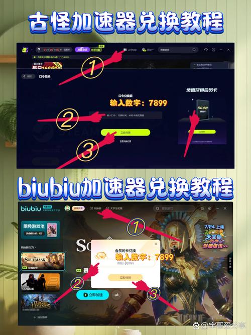 SOB极赞高清替换游戏官网：高清画质提升你的游戏体验
