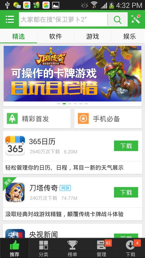 海阁下载安卓版鲁迪：告别繁琐，轻松下载游戏