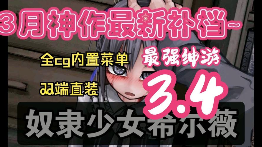 魔界少女与奴隶召唤术更新地址：追番必看！