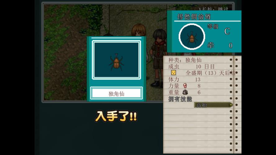 姬之岛官网角色介绍:揭秘岛屿神秘故事