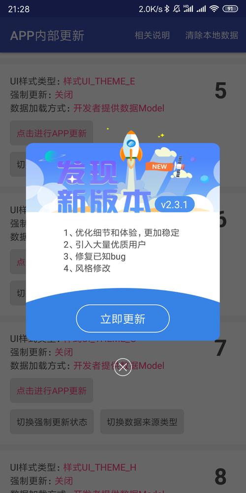 SOA修改版更新地址：最新版本下载及安装教程