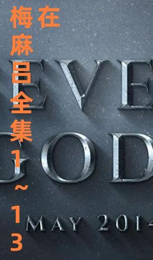 梅麻吕合集最新:超全合集,一次看个够