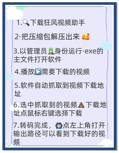 时限V0.2.1如何下载？简单教程助你轻松获取游戏