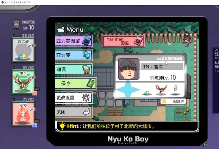 嘿嘿游戏下载：送奇奇怪怪玩具的像素风角色扮演游戏