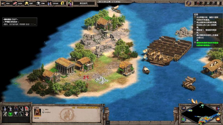 快速下载帝国编年史游戏:成为国王,开创你的王朝盛世!