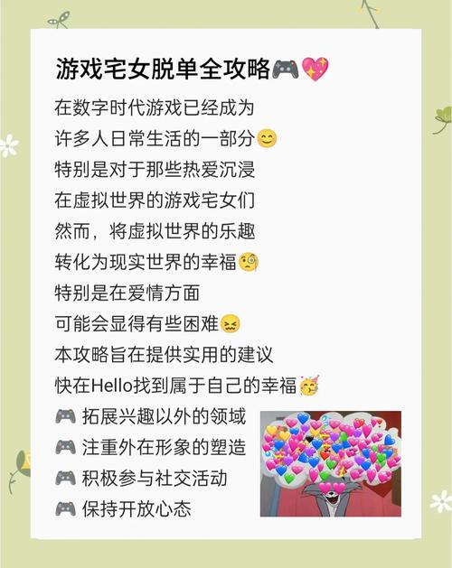 LOVE爱立方更新地址及游戏玩法详解，新手必看攻略