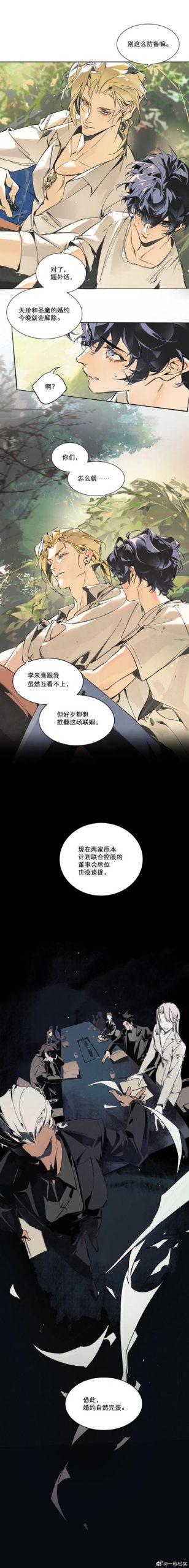 还在等什么？理不尽陵辱物語汉化版最新更新内容已上线！