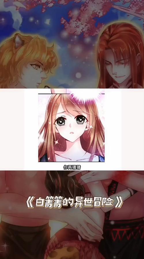 异世界冒险下载教程：手游电脑版下载指南