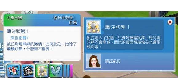 成名之路V0.1最新版本：体验明星养成之路，成就你的闪耀梦想！