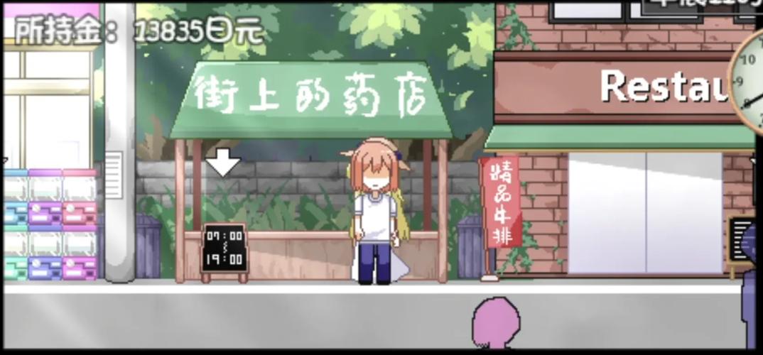 想玩转纯情魅魔的同居生活？这份攻略送给你！