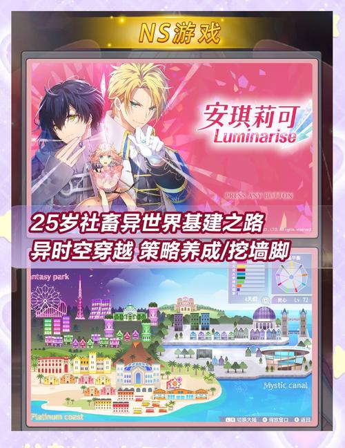 异世界回想官方网站：与虚拟角色互动，感受全新社交