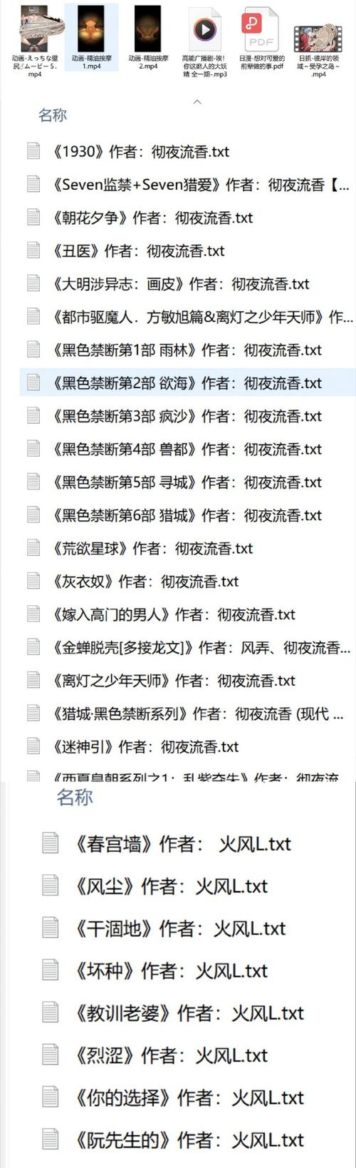 寻找欲望交响曲下载地址？快速下载方法分享