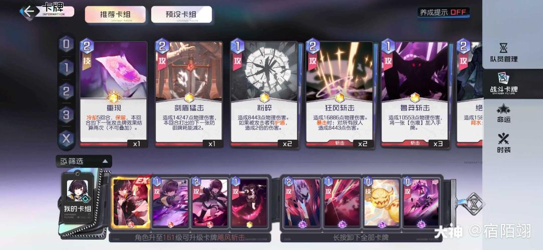 寻找最后的亢奋最新版本:资源获取途径全攻略