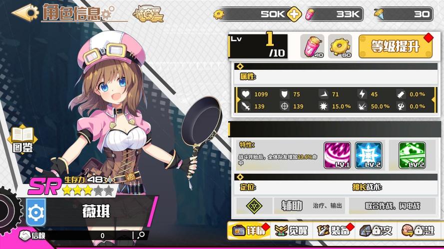 她的新回忆官方网站：最新游戏下载及玩法攻略大全