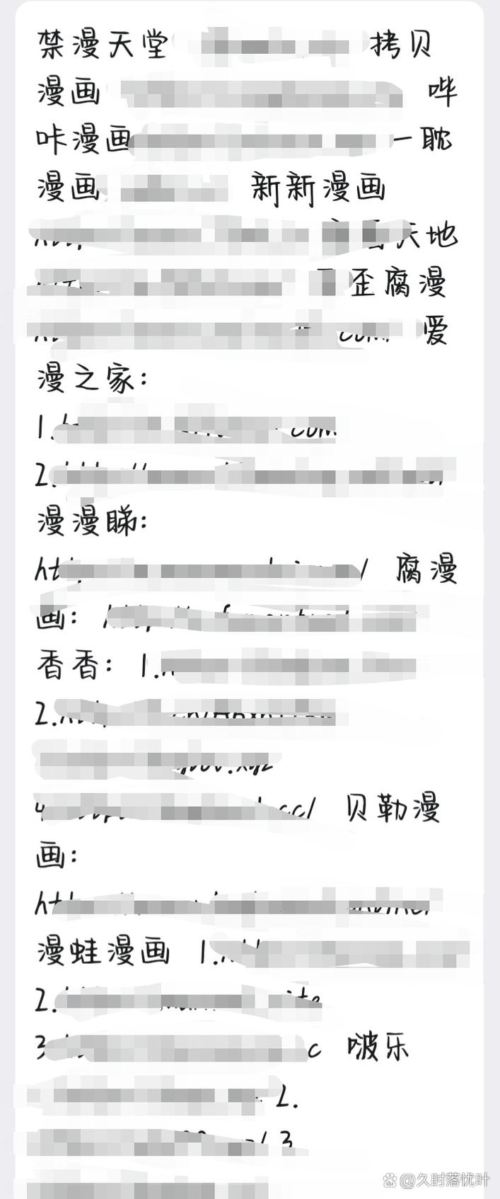 寻找烂漫下载地址？这里提供多个下载链接，方便快捷！