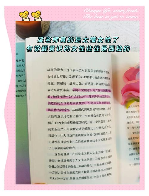 公司女孩官网：她们的故事，你的职场启示