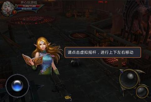 圣女之血救世主最新消息：游戏剧情深度解析与玩家攻略