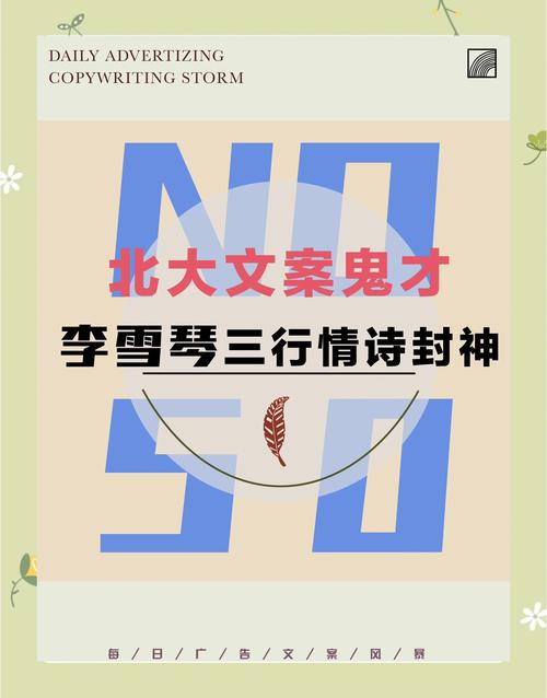 律子最新故事:雪乡的回忆,云鬼的恩怨情仇