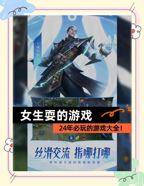 淑女广场你弟弟喜欢的游戏推荐，好玩不费流量