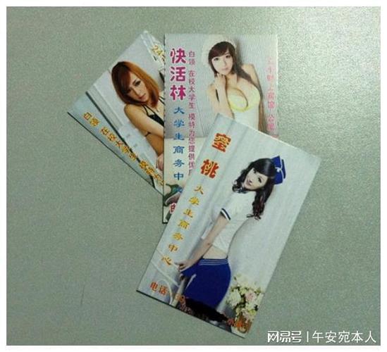 色情券和班上女生？小熊播放器下载方法