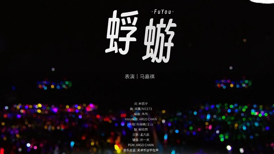 想玩蜉蝣V0.2?这里有你需要的下载链接