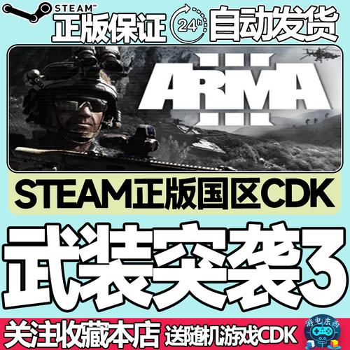 SOB军旅DLC下载地址大全：安全可靠下载资源推荐