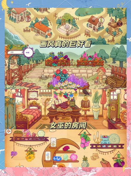 女巫训练师游戏官网:最新汉化版下载,轻松玩转魔法养成