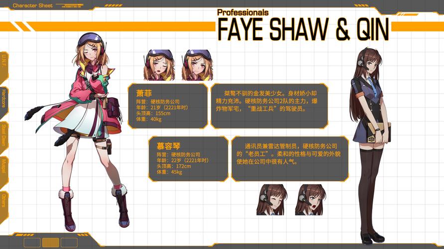 爆款游戏机甲学院，你弟弟也在玩！