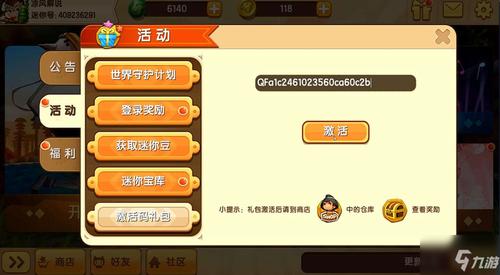 克拉罗罗更新地址在哪？快速找到最新游戏下载链接！