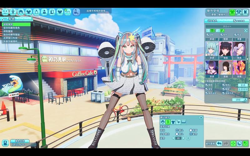 变身夏日V1.37游戏介绍：轻松有趣的夏日绅士游戏体验