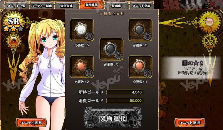 夜勤病栋下载地址大全:超多资源任你挑选!