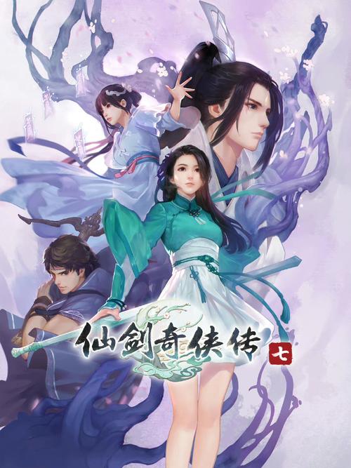 仙剑7漫画免费下载？教你避开陷阱找到正版资源