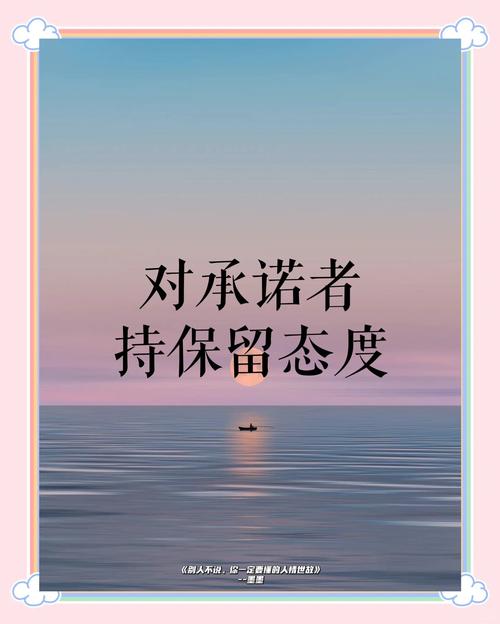 一个最好不要兑现的承诺AYA线汉化版:最新更新内容抢先看