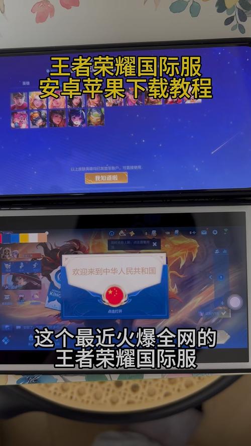 如何下载王者荣耀？官方正版下载渠道推荐