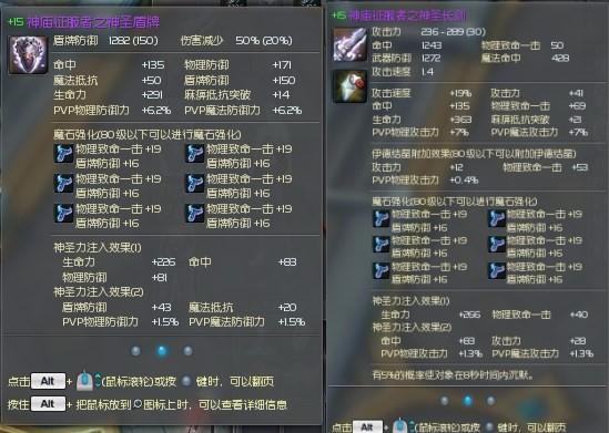 爱欲之塔游戏详解:玩法攻略及背景故事深度解读