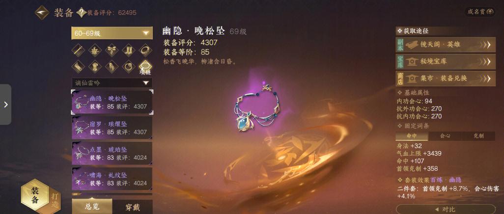 克拉罗罗深渊之魂最新版本是多少?玩家必看指南