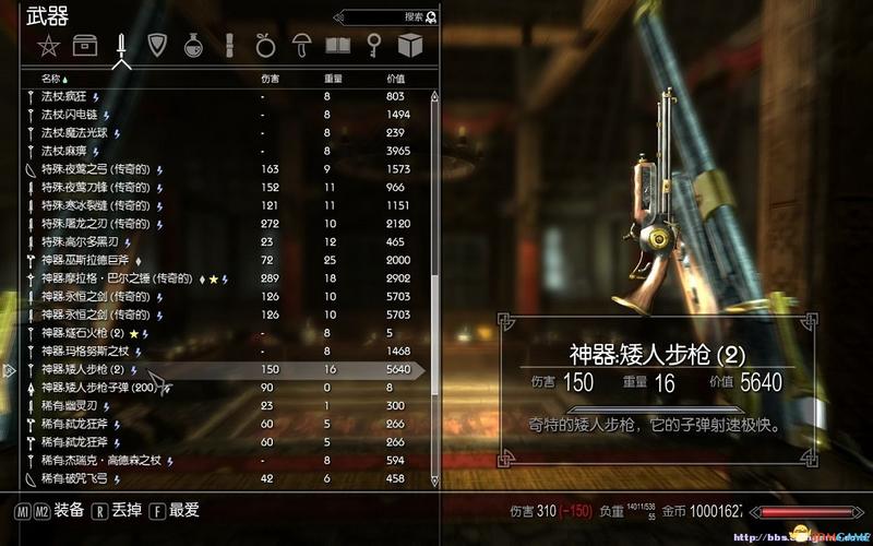 新手必看！少女卷轴杨过游戏入门指南详解