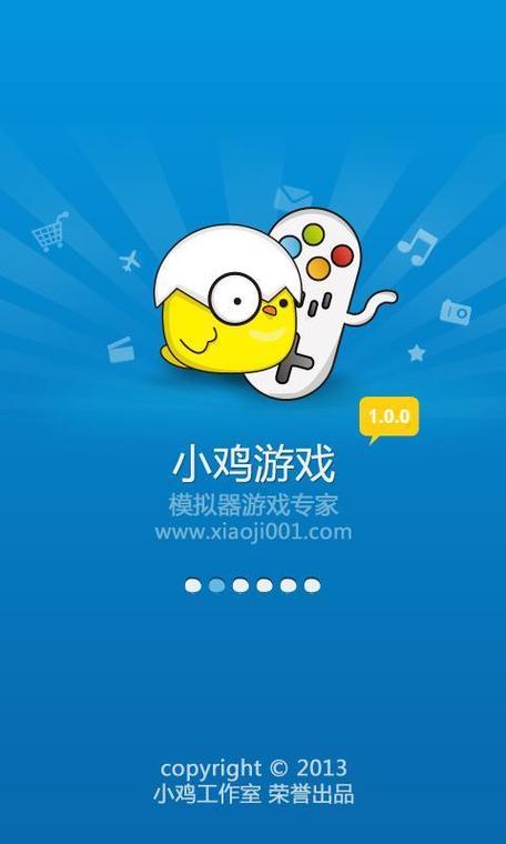 小鸡游戏安卓版下载安装：简单易上手的小鸡游戏