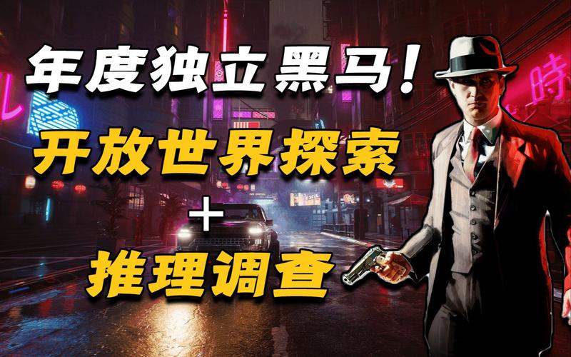 侦探模拟器在哪下载?安卓苹果通用下载地址分享